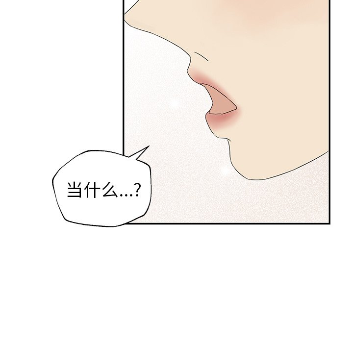 第40話 - 第30张