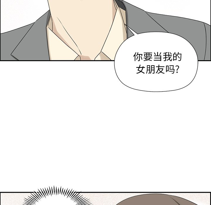 第40話 - 第32张