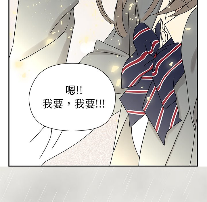 第40話 - 第39张
