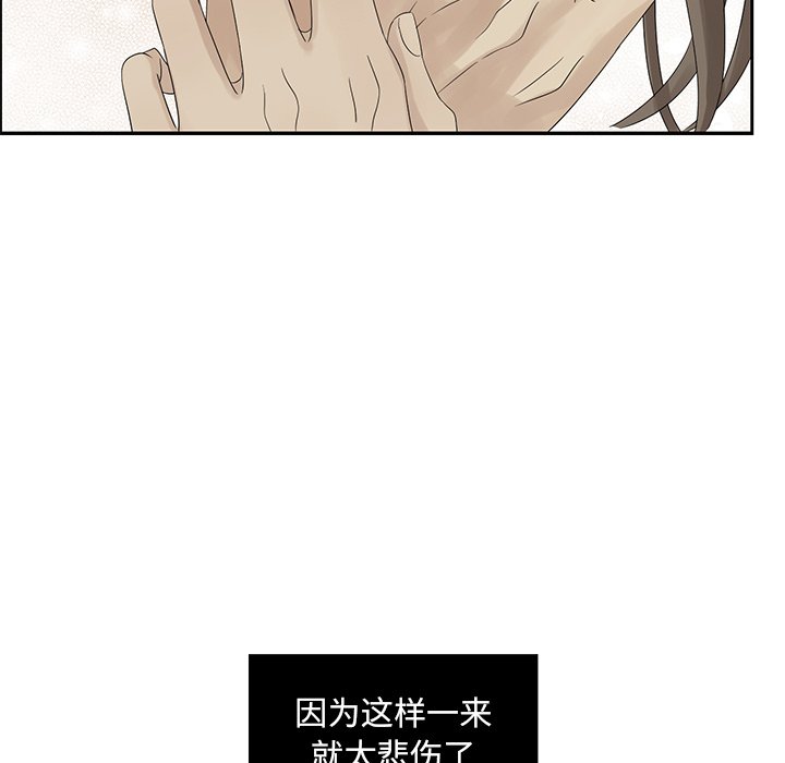 第40話 - 第4张