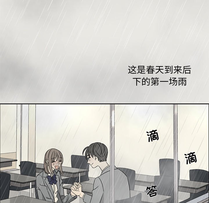第40話 - 第40张