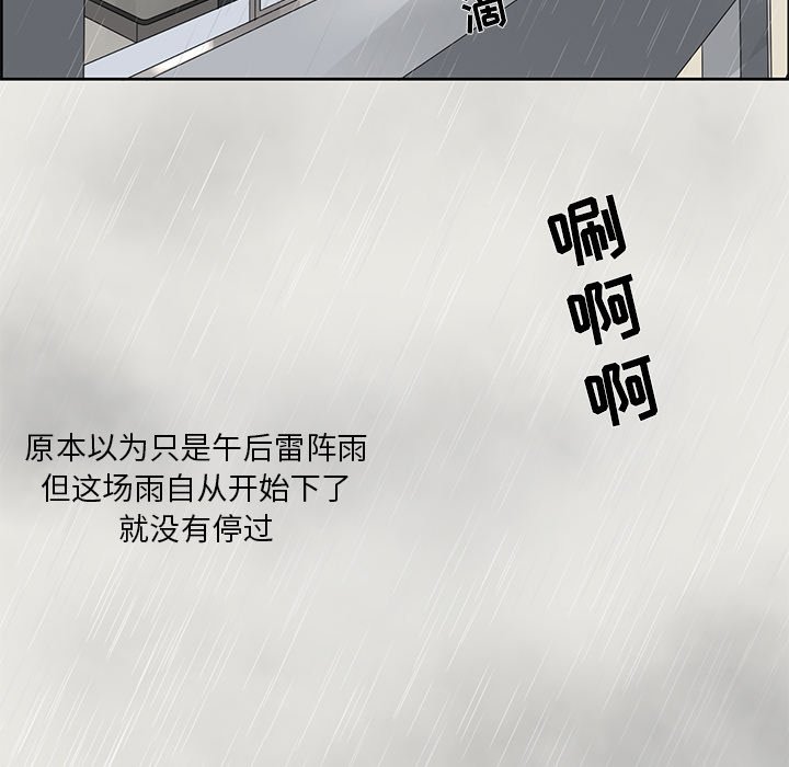 第40話 - 第42张