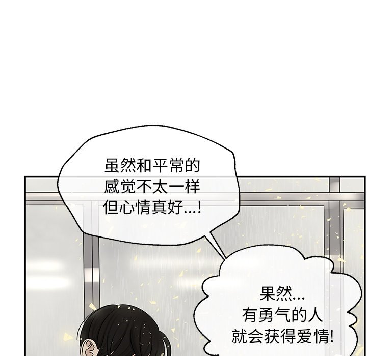 第40話 - 第50张