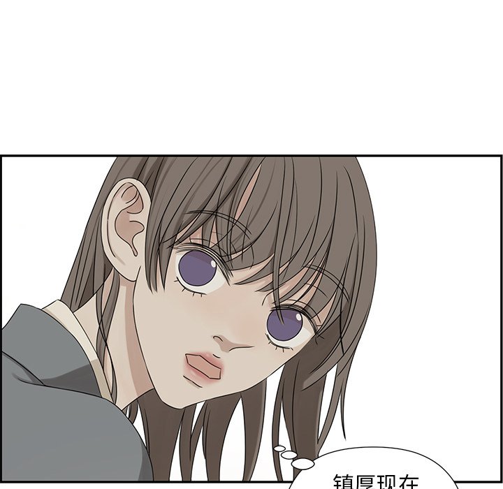 第40話 - 第52张