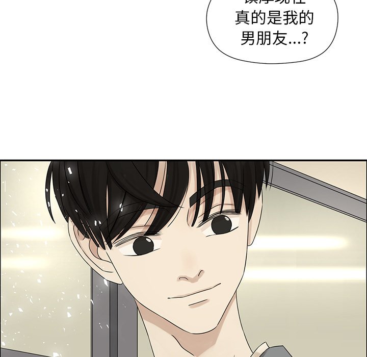 第40話 - 第53张