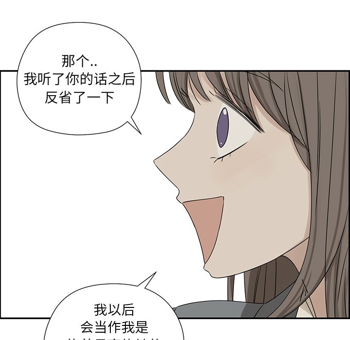 第40話 - 第56张