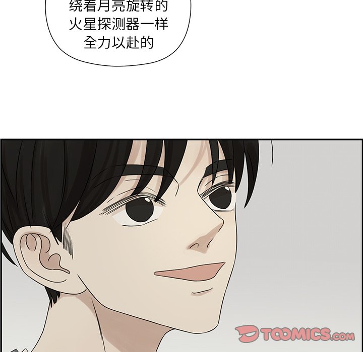 第40話 - 第57张