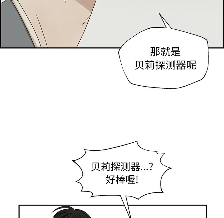 第40話 - 第58张