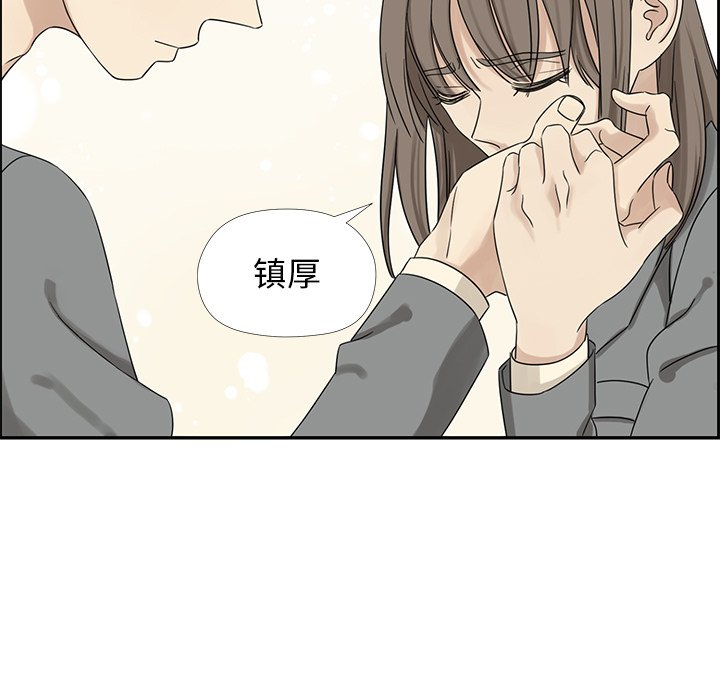 第40話 - 第6张