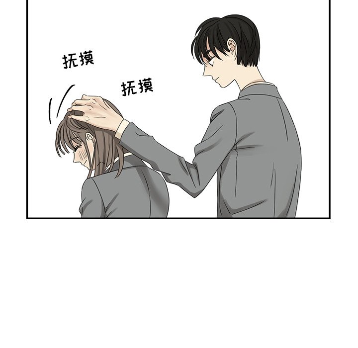 第40話 - 第63张