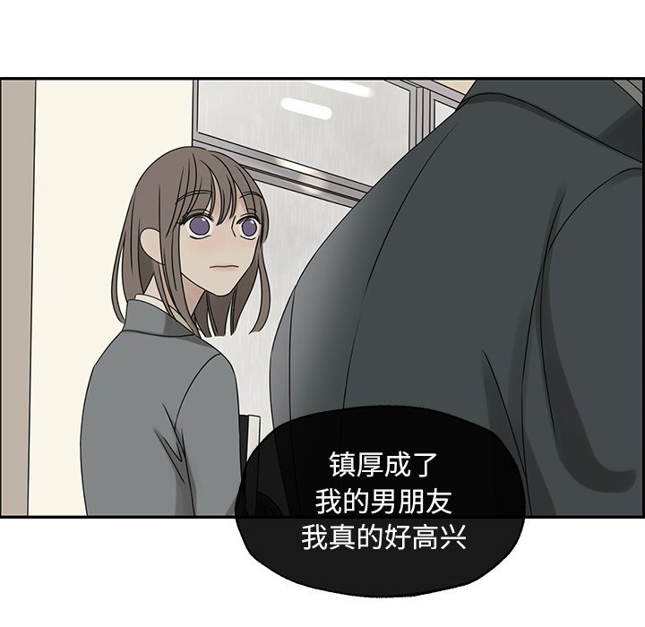 第40話 - 第64张