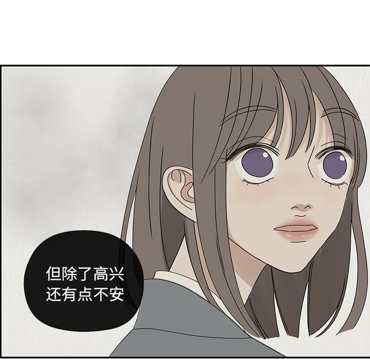 第40話 - 第65张