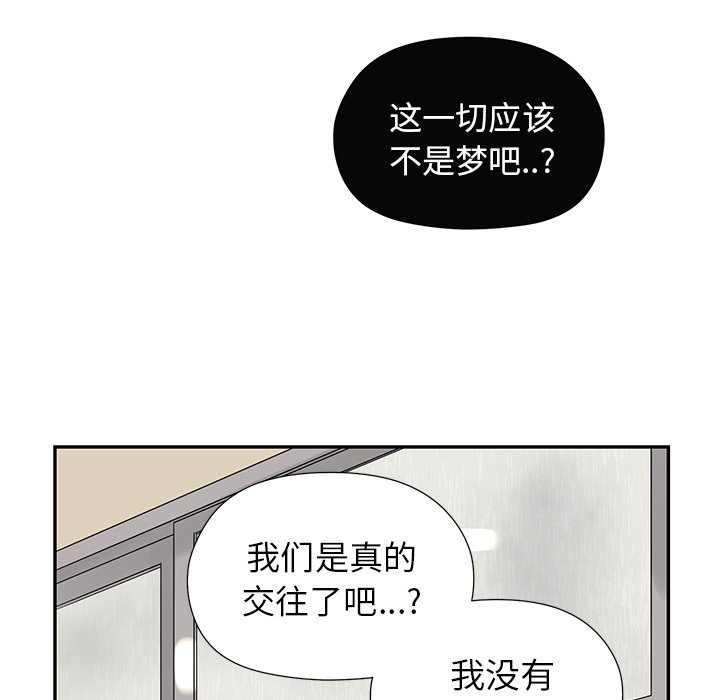 第40話 - 第66张