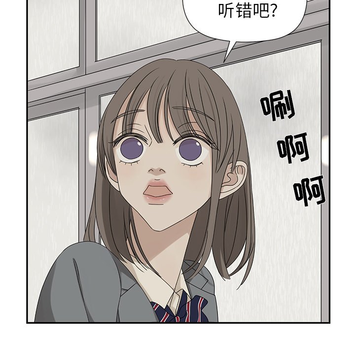 第40話 - 第67张