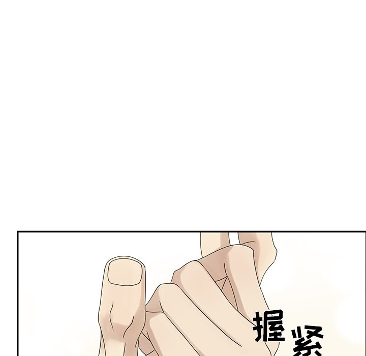 第40話 - 第7张
