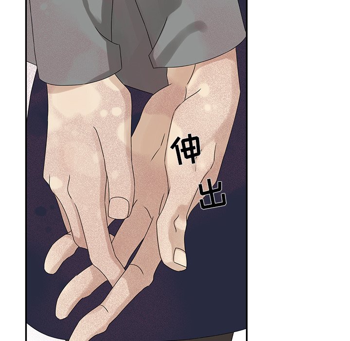 第40話 - 第70张
