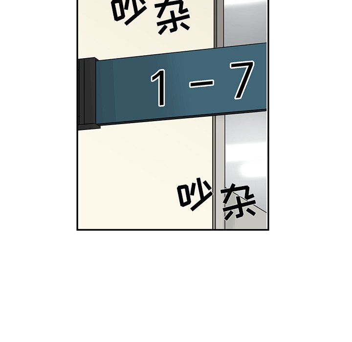 第40話 - 第78张