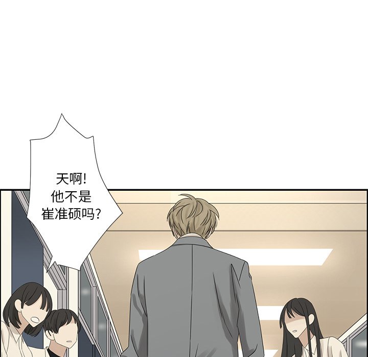第40話 - 第79张