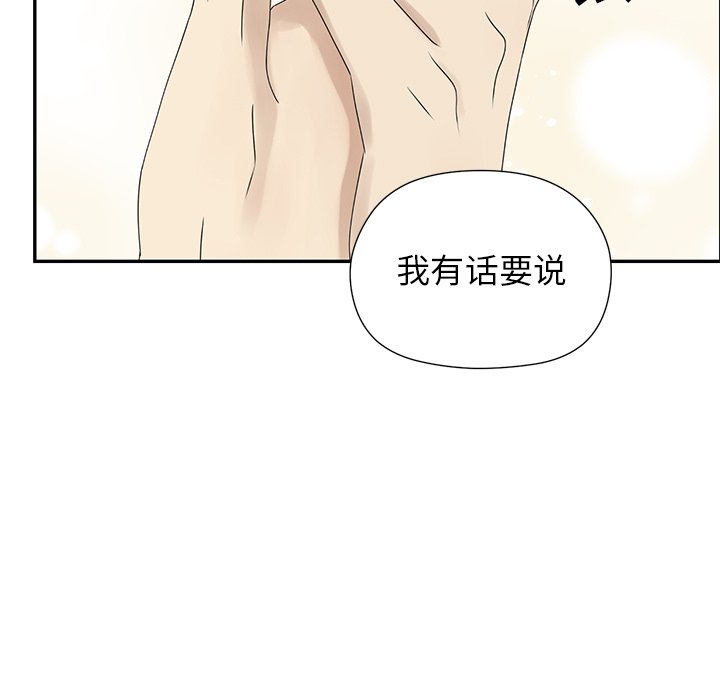 第40話 - 第8张