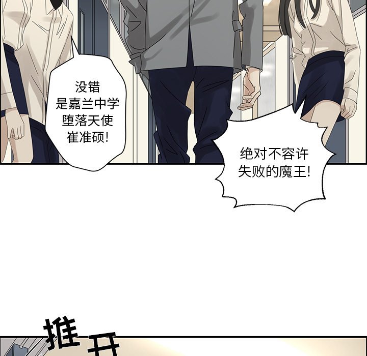 第40話 - 第80张