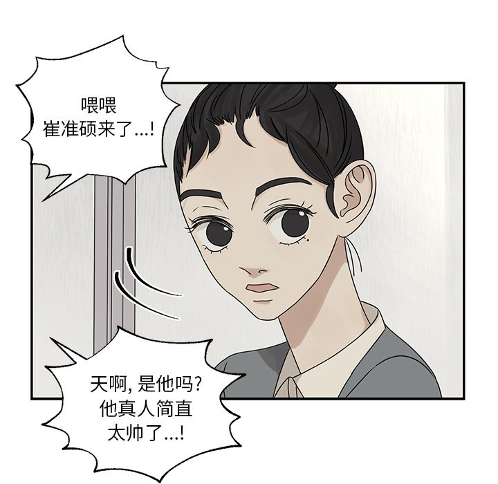第40話 - 第83张