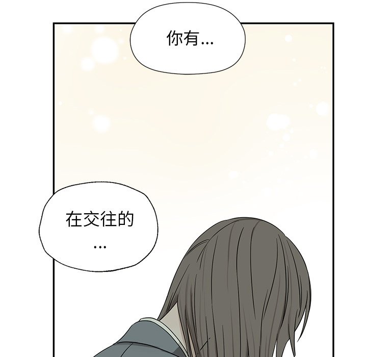 第40話 - 第9张
