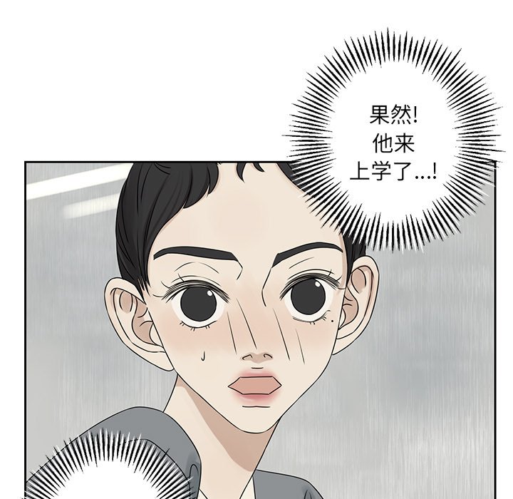 第41話 - 第12张