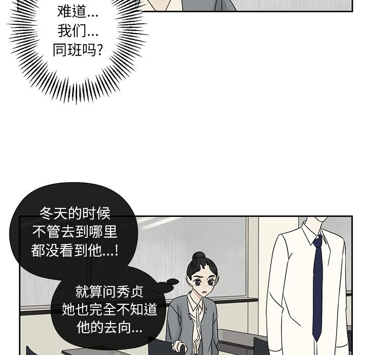 第41話 - 第13张