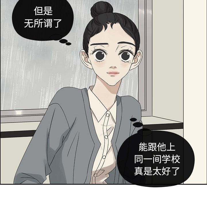 第41話 - 第15张
