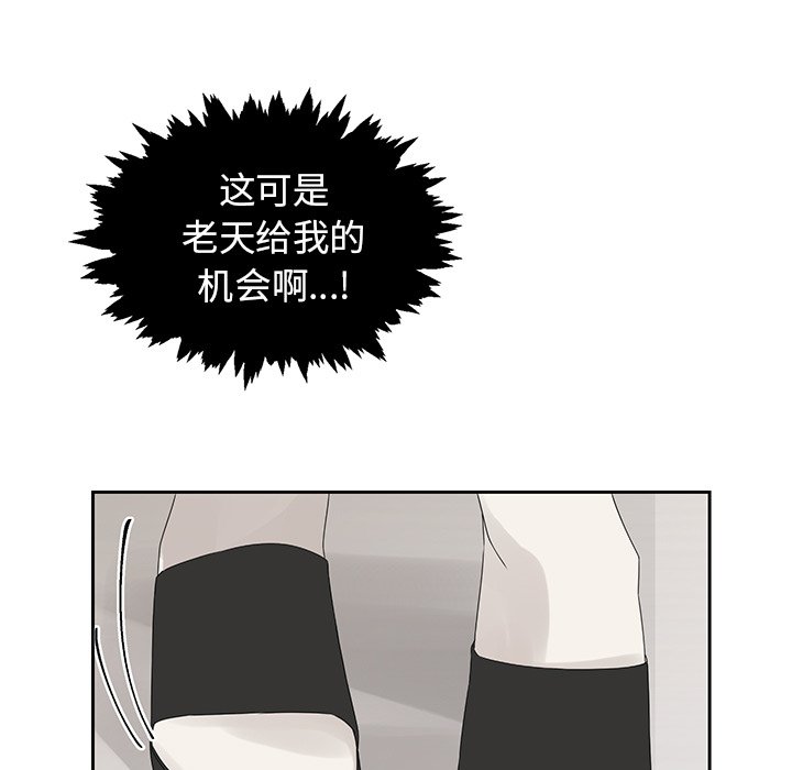 第41話 - 第16张