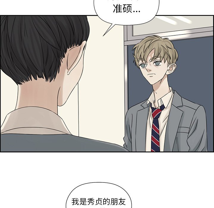 第41話 - 第18张