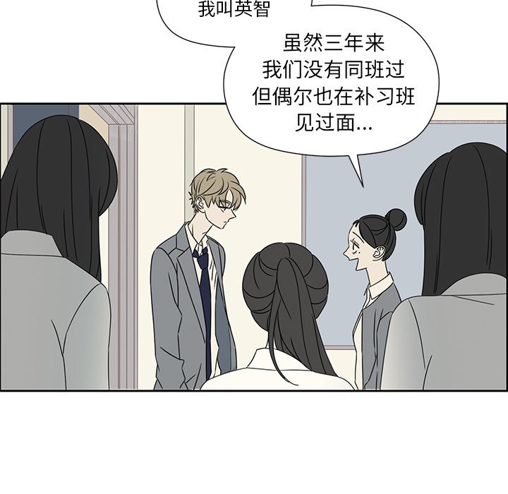 第41話 - 第19张
