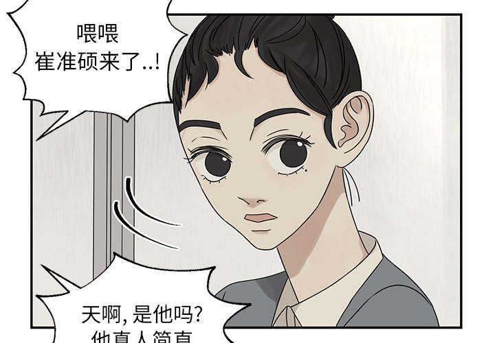 第41話 - 第2张