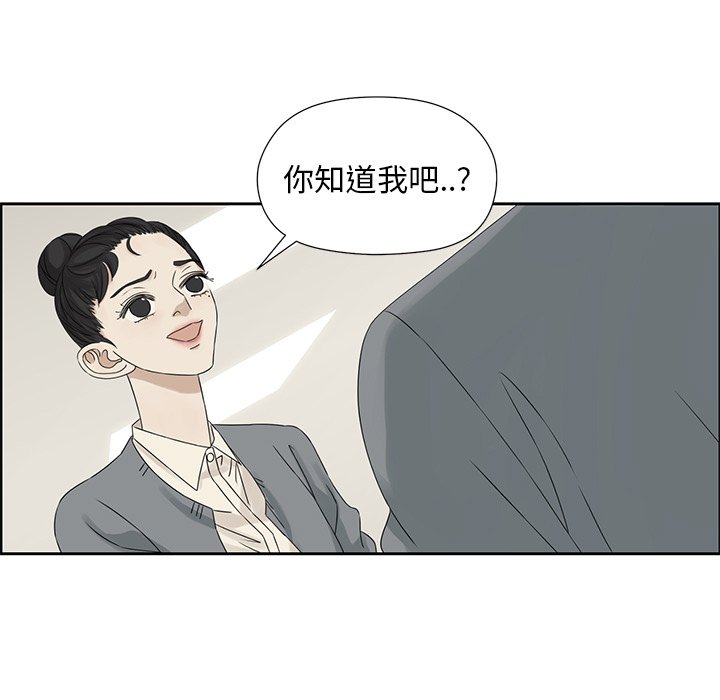 第41話 - 第20张