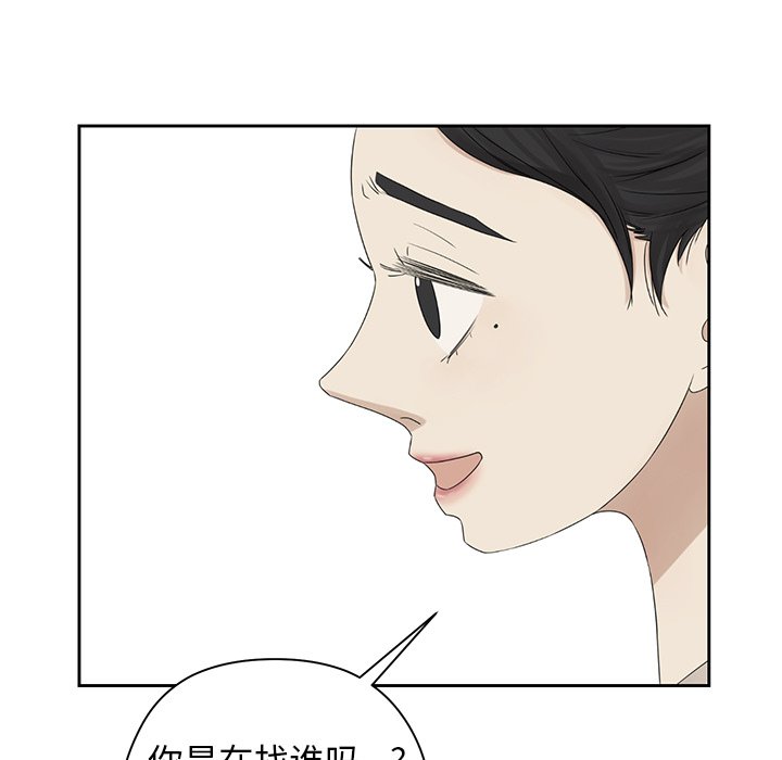 第41話 - 第23张