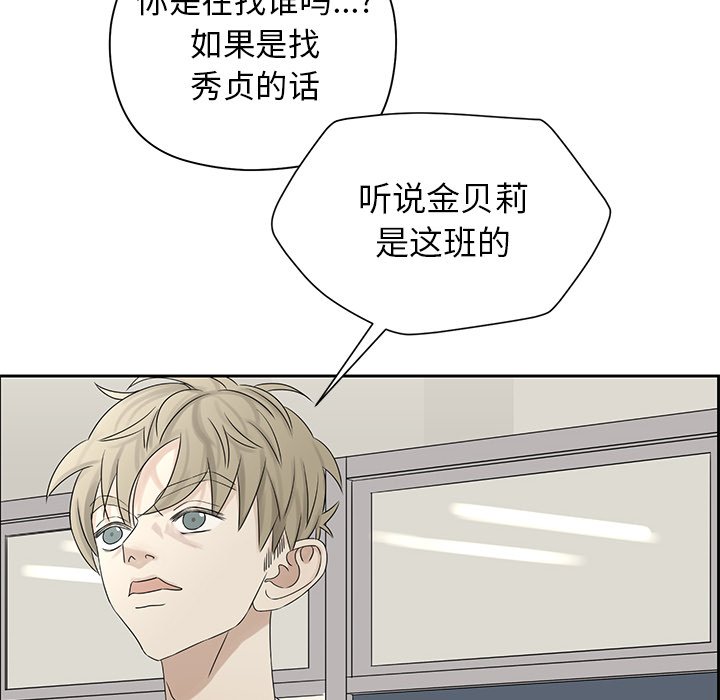 第41話 - 第24张