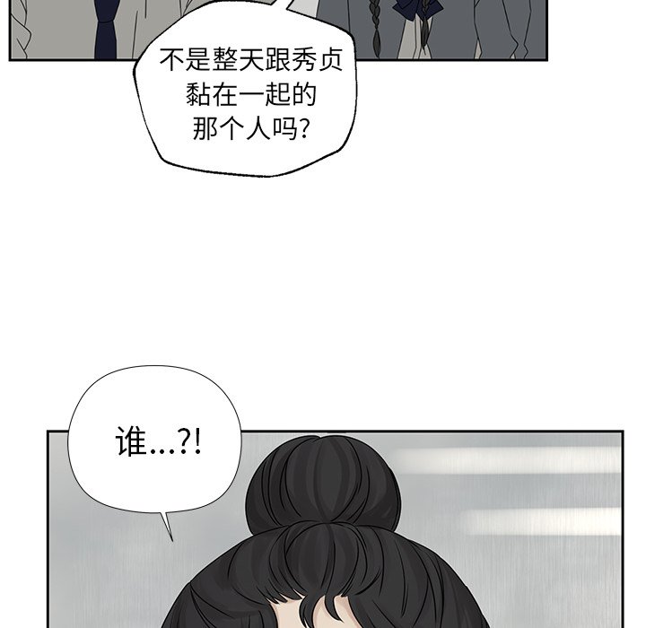 第41話 - 第26张