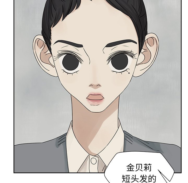 第41話 - 第27张