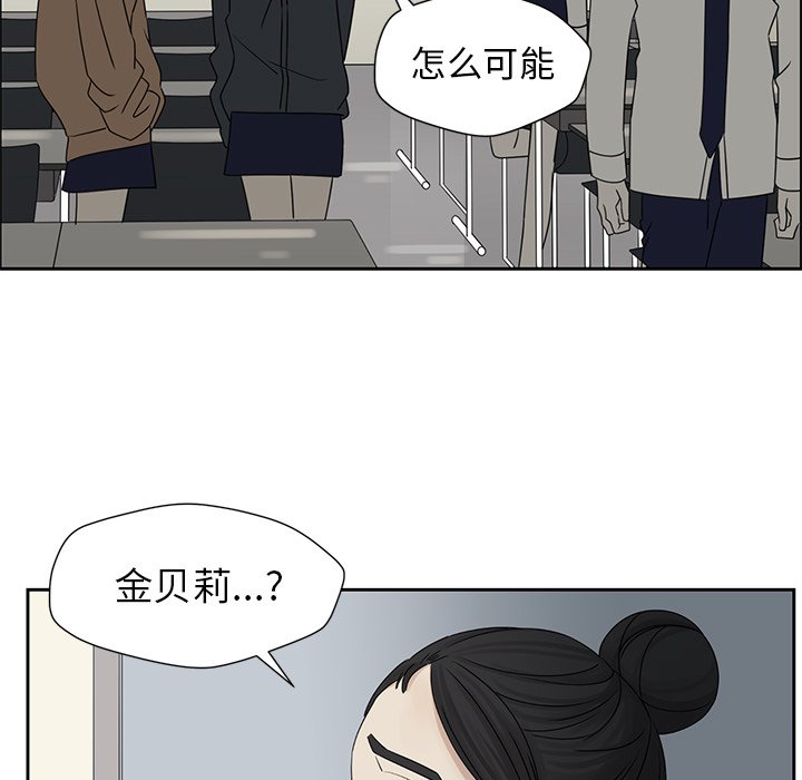 第41話 - 第29张