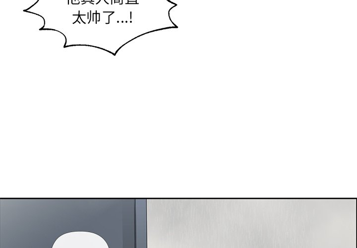第41話 - 第3张