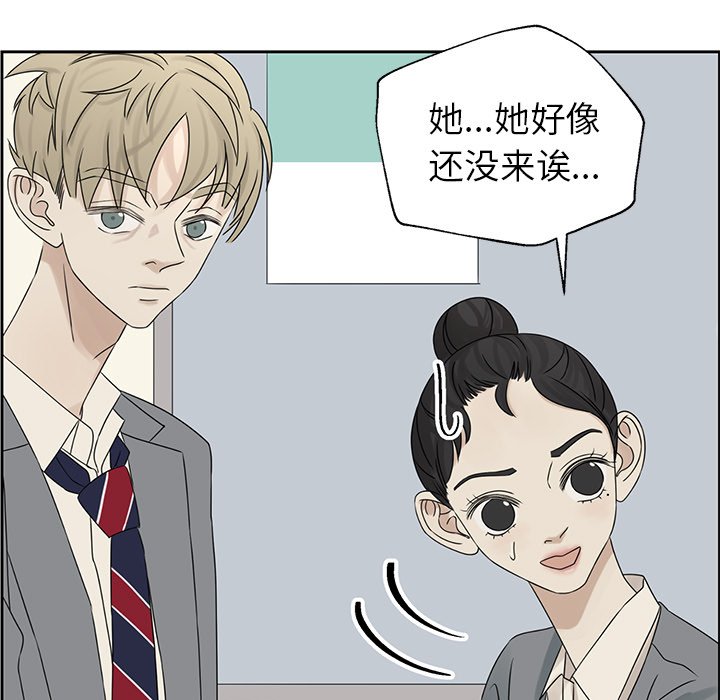 第41話 - 第31张