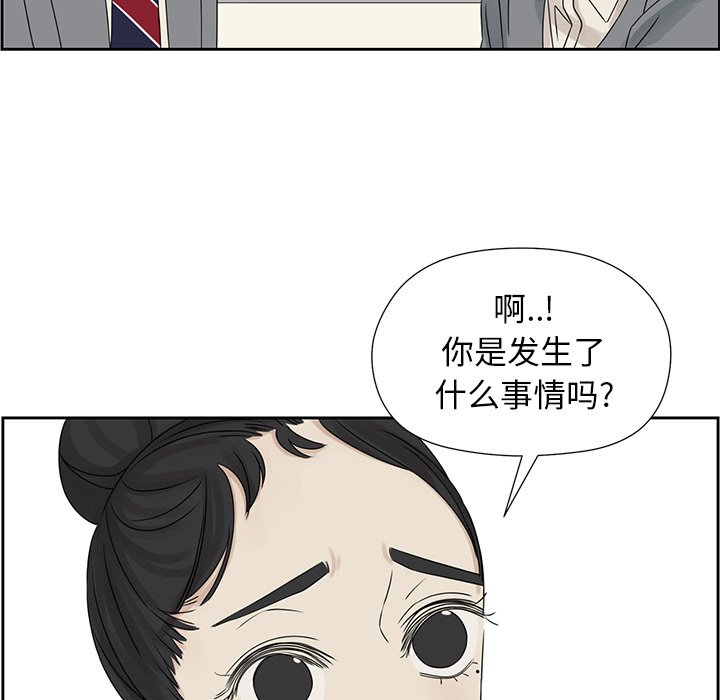 第41話 - 第32张