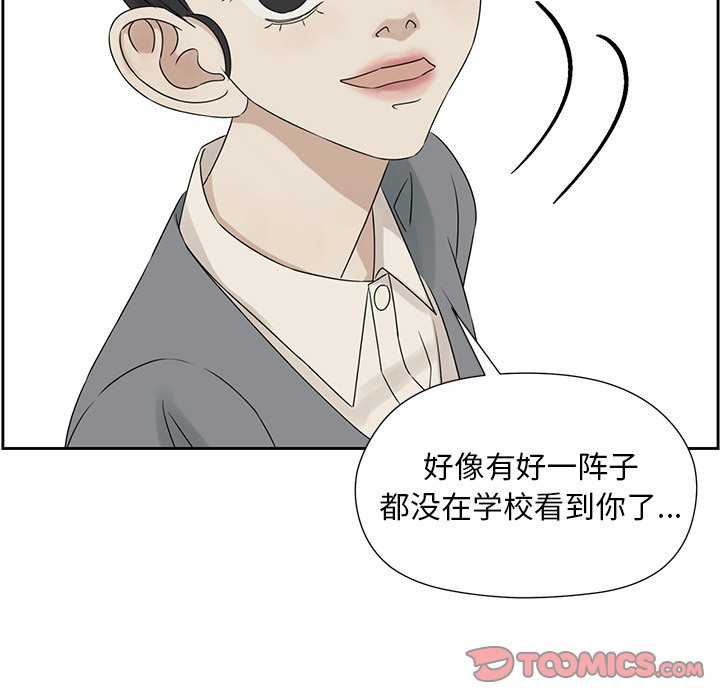 第41話 - 第33张