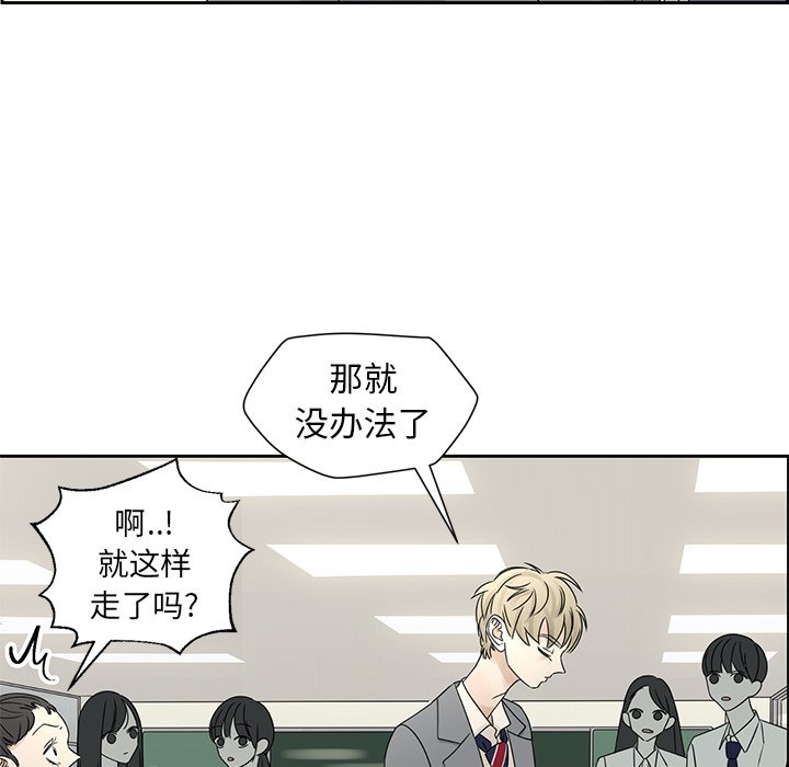 第41話 - 第36张