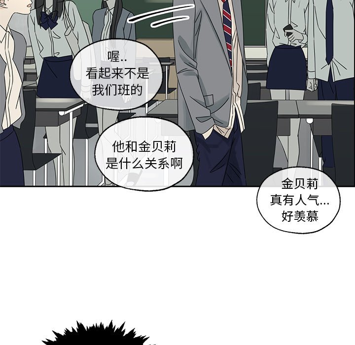 第41話 - 第37张