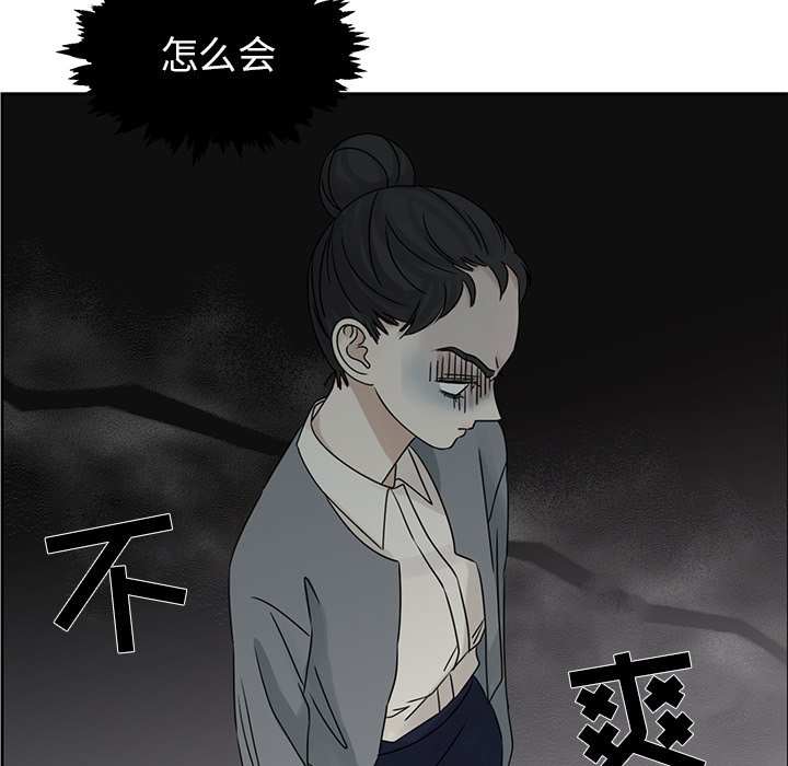 第41話 - 第38张