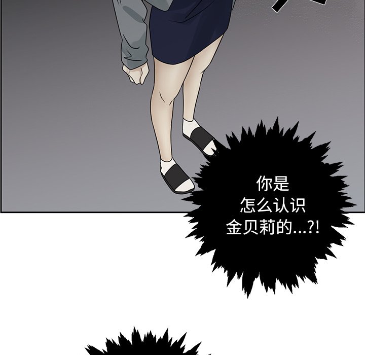 第41話 - 第39张