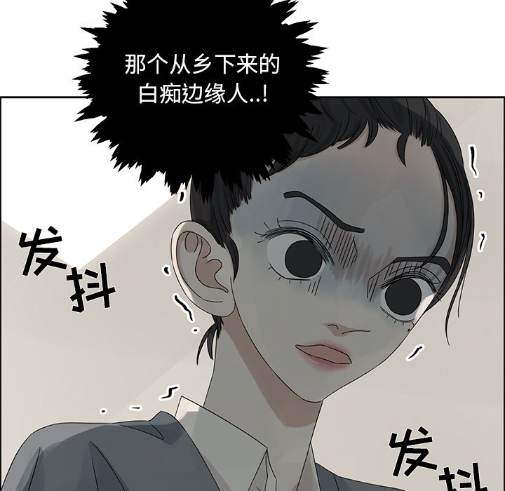 第41話 - 第40张