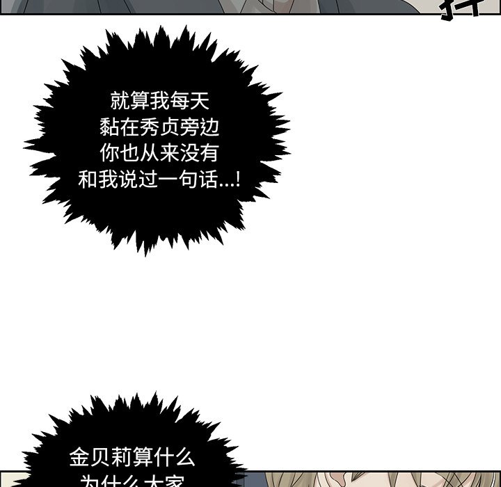 第41話 - 第41张