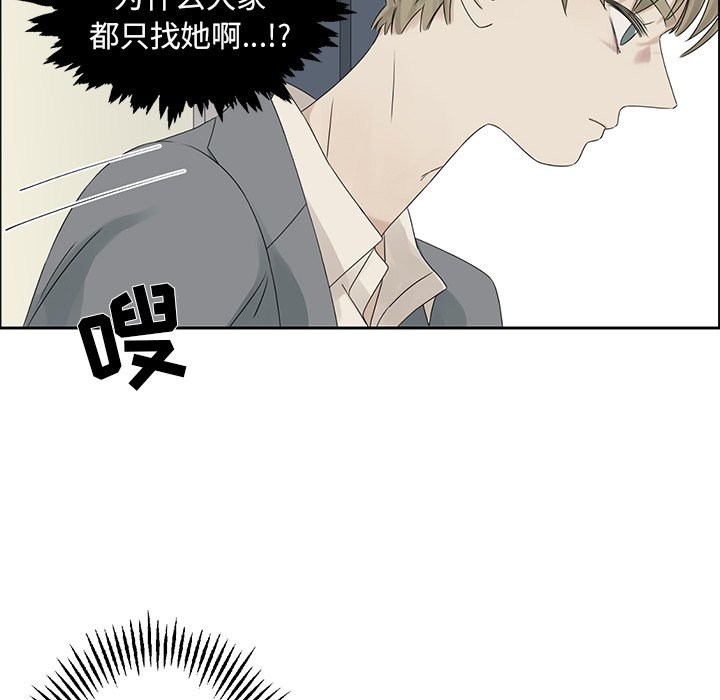 第41話 - 第42张